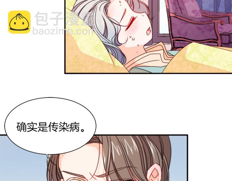 第21话 治疗23