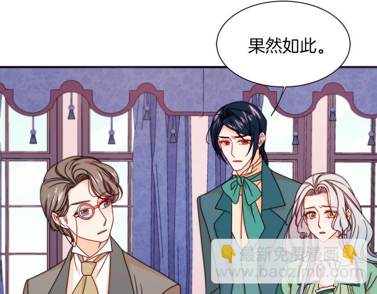 第21话 治疗25
