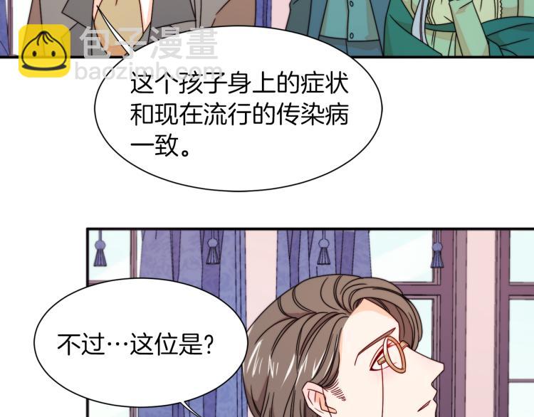 第21话 治疗26