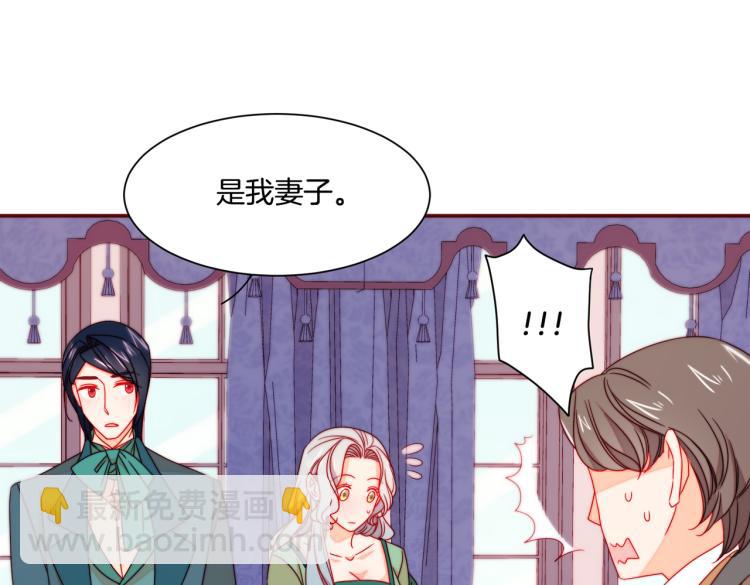 第21话 治疗28
