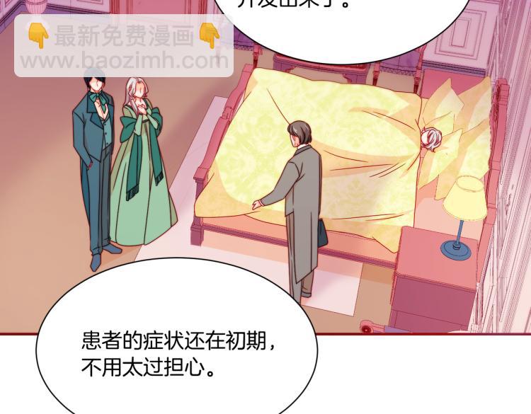 第21话 治疗31