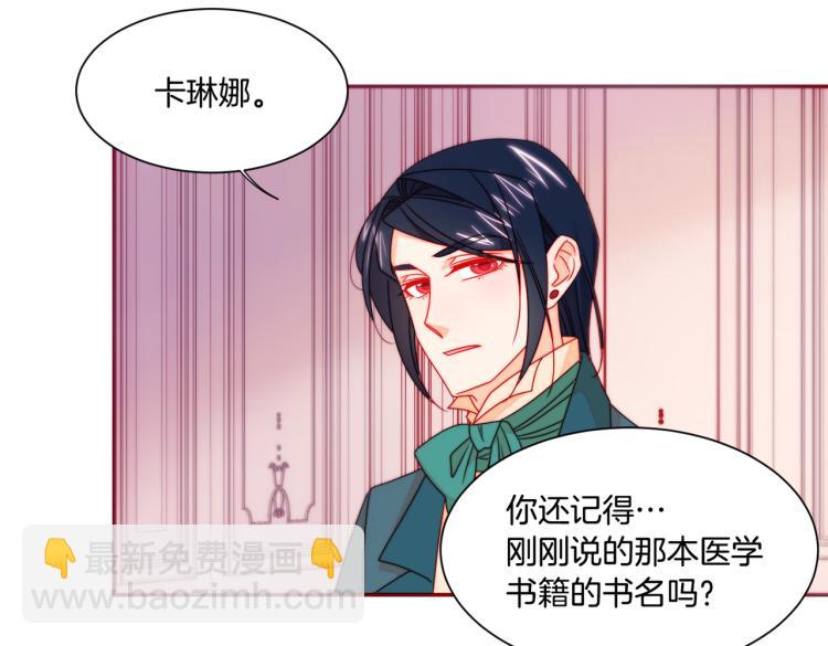 第21话 治疗33