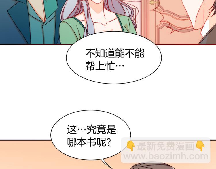 第21话 治疗37