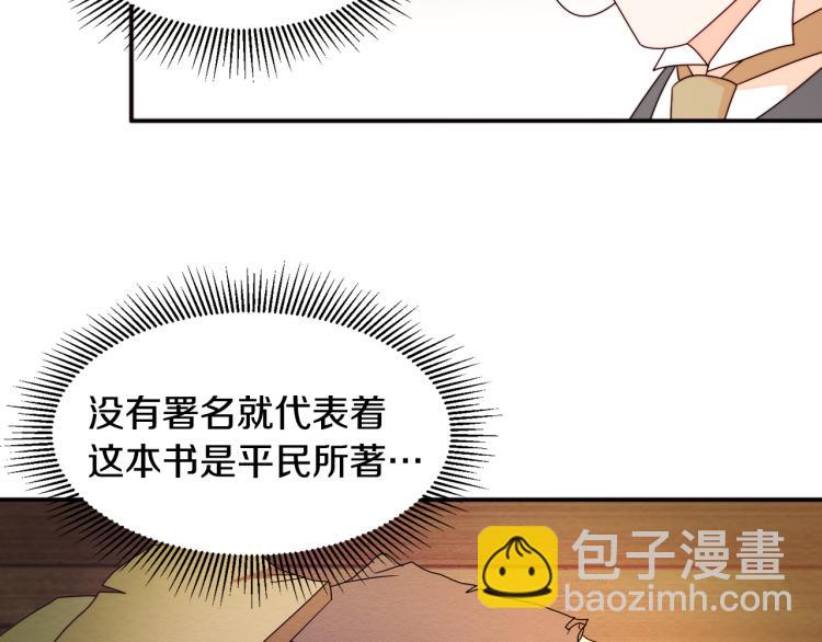第21话 治疗41