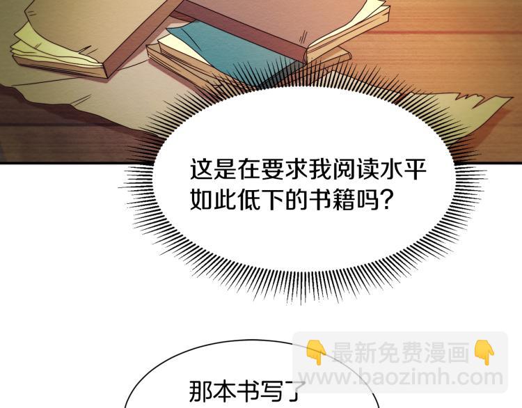 第21话 治疗42