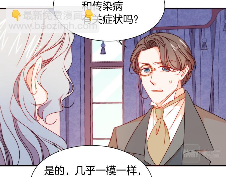 第21话 治疗43