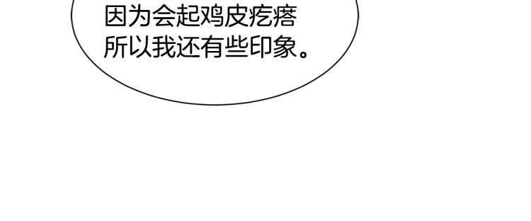 第21话 治疗44