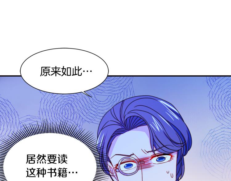 第21话 治疗45