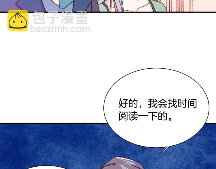 第21话 治疗52
