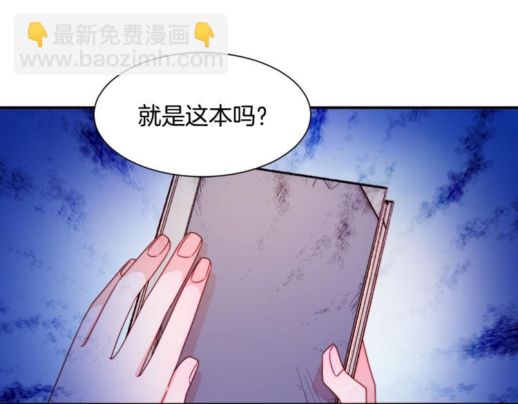 第21话 治疗56