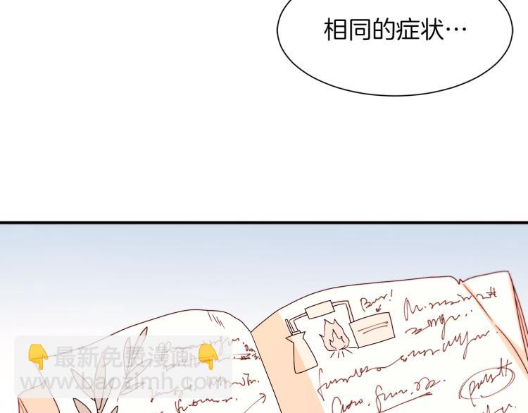 第21话 治疗60