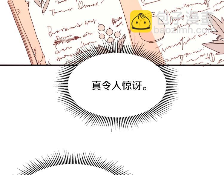 第21话 治疗61