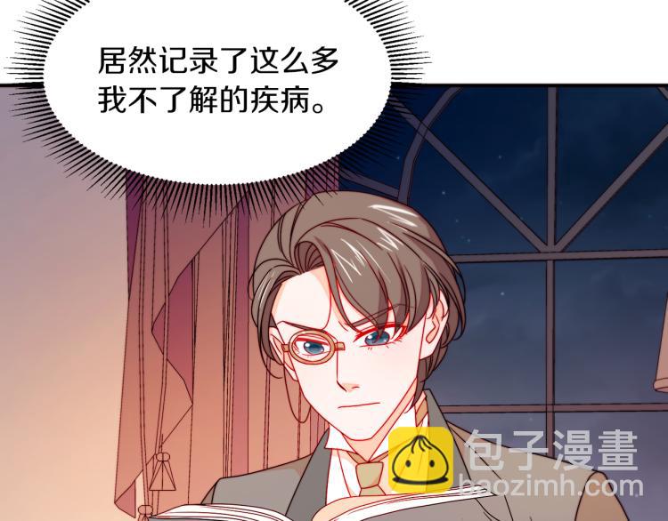 第21话 治疗62