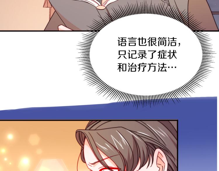 第21话 治疗63