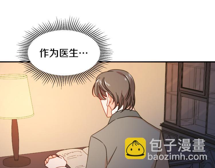 第21话 治疗67