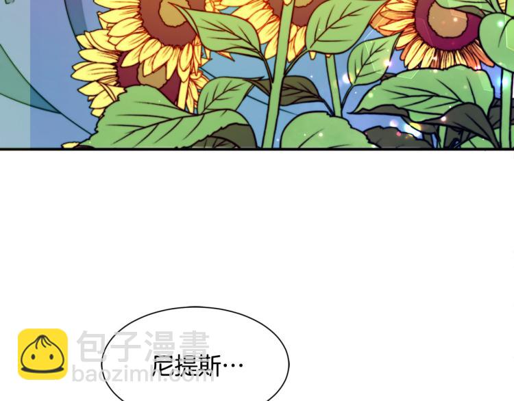 第21话 治疗7