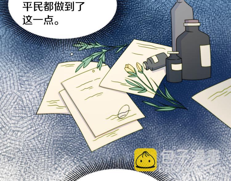 第21话 治疗70