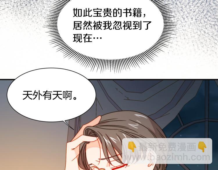 第21话 治疗71