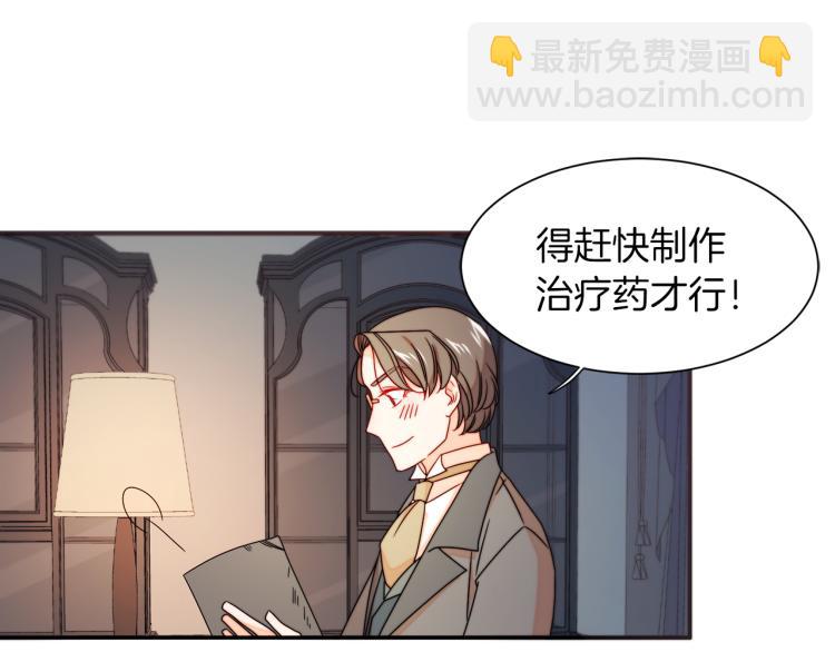 第21话 治疗75
