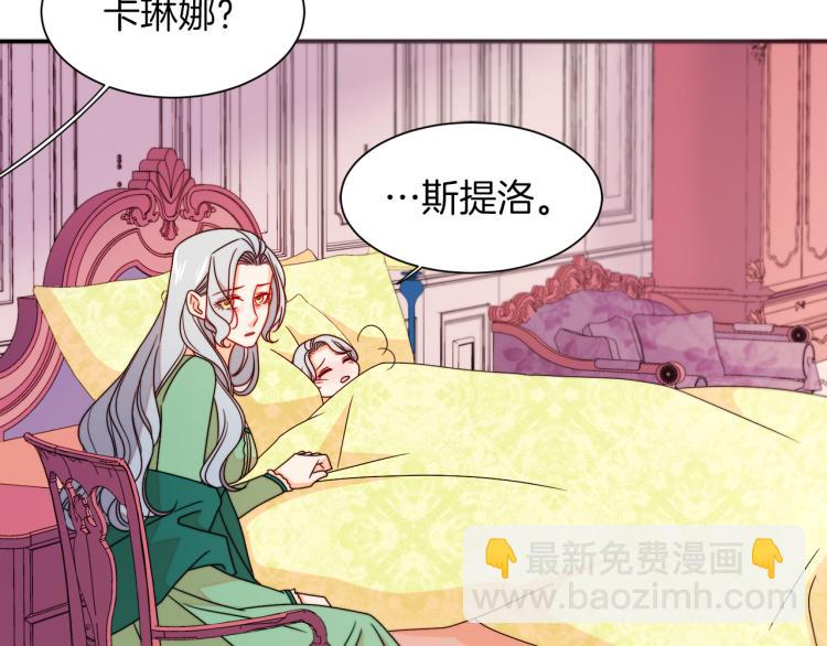 第21话 治疗78