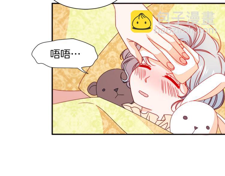 第21话 治疗8