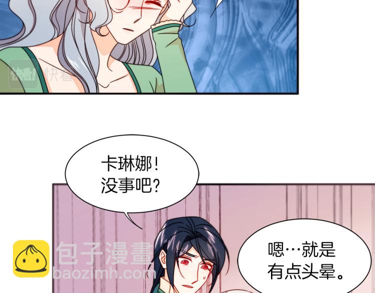 第21话 治疗80