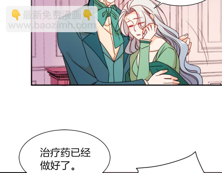 第21话 治疗81