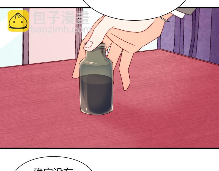 第21话 治疗87
