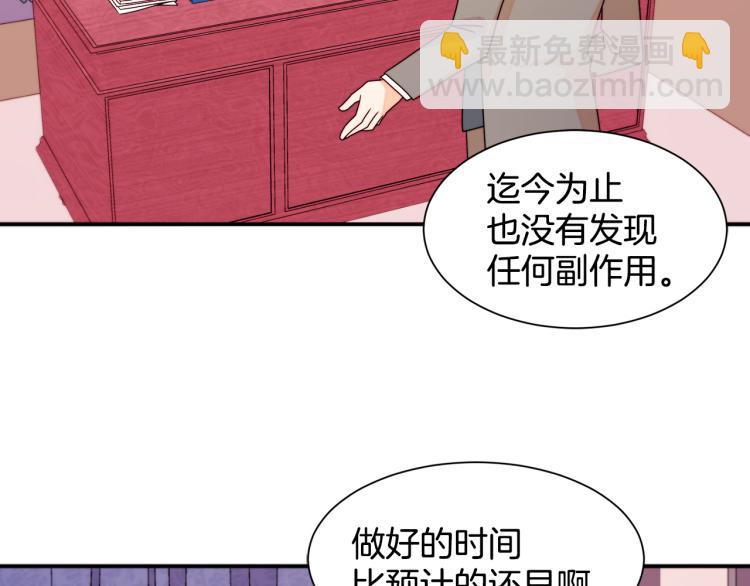 第21话 治疗89