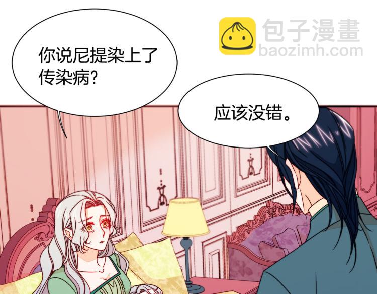 第21话 治疗9