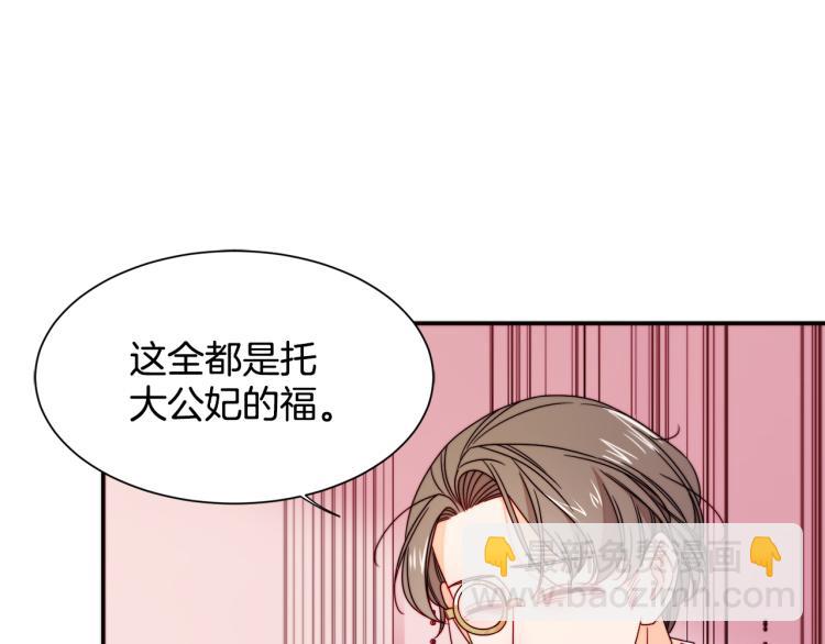 第21话 治疗91