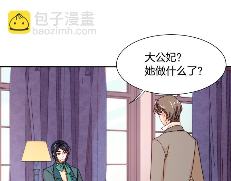 第21话 治疗93
