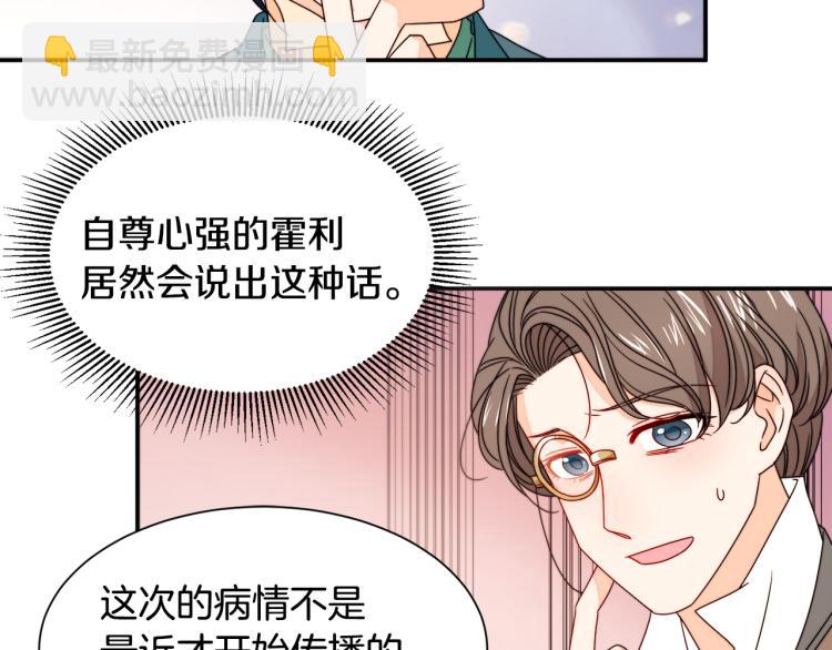 第21话 治疗97