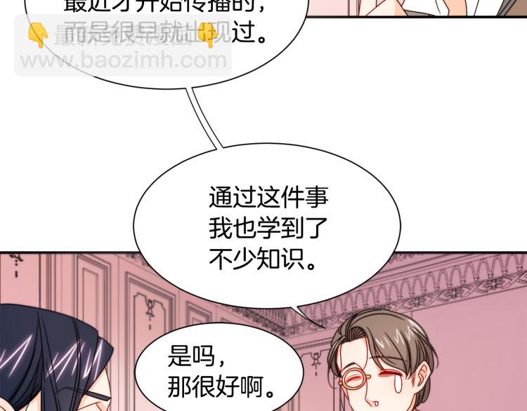 第21话 治疗98