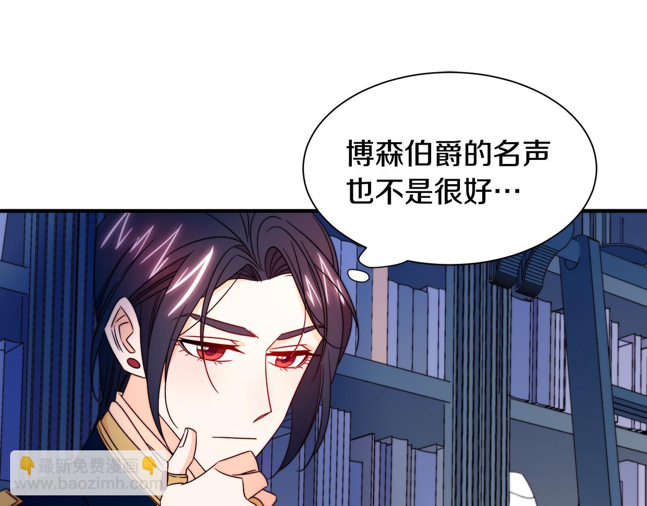 第24话 感情升温101