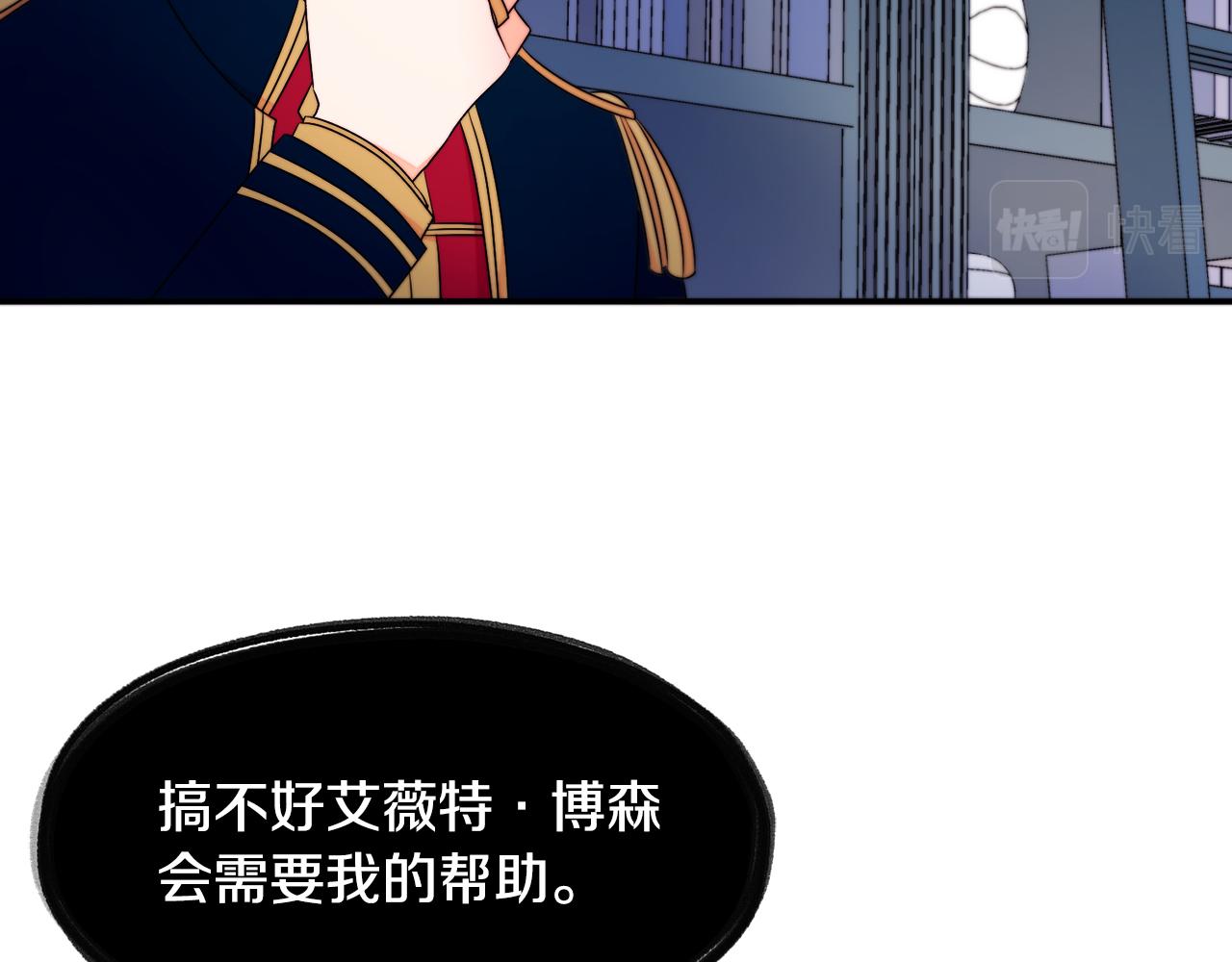 第24话 感情升温106