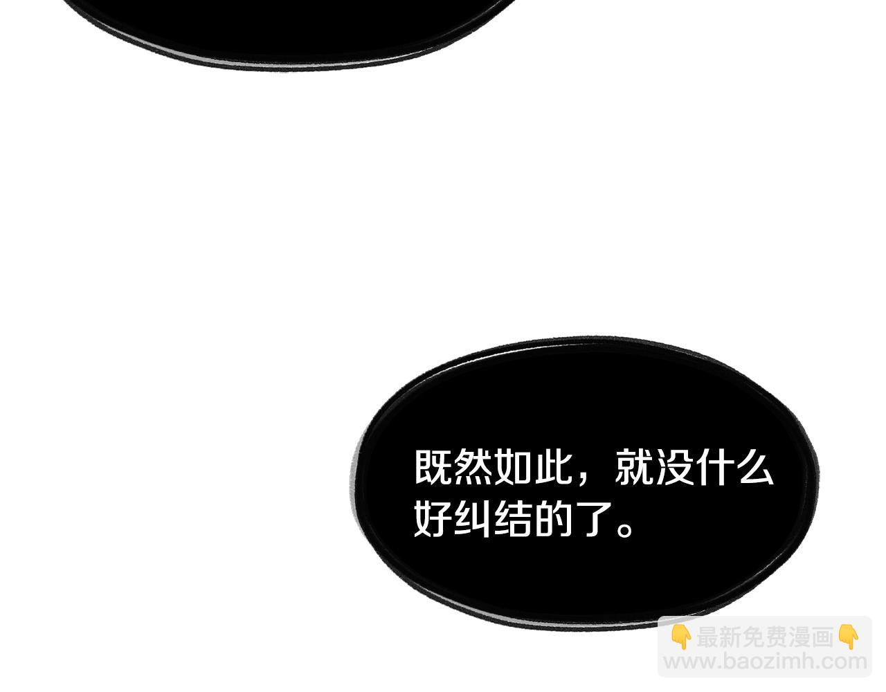 第24话 感情升温107