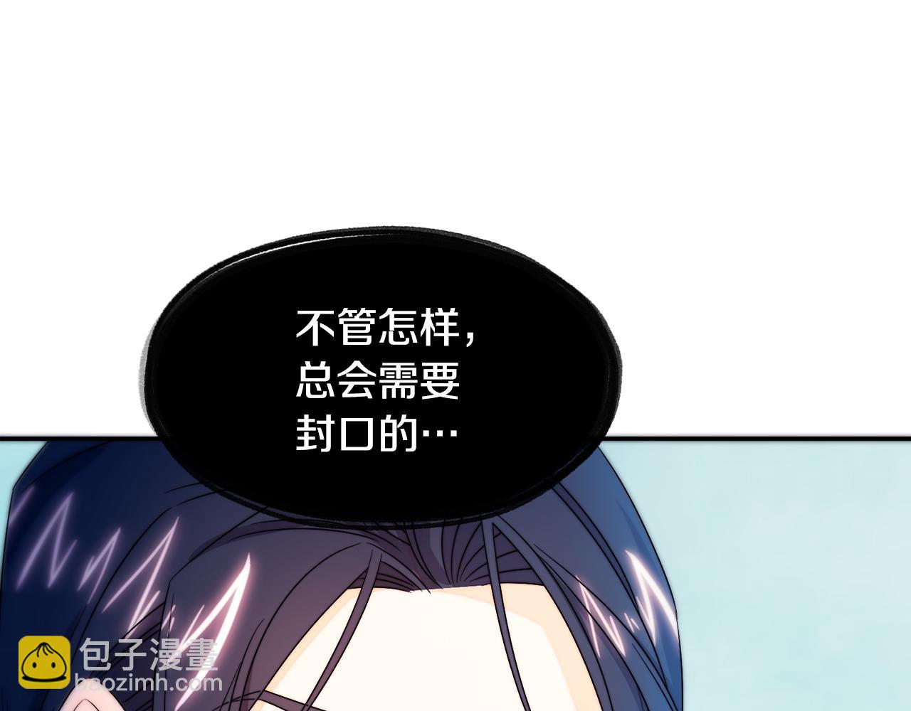 第24话 感情升温108