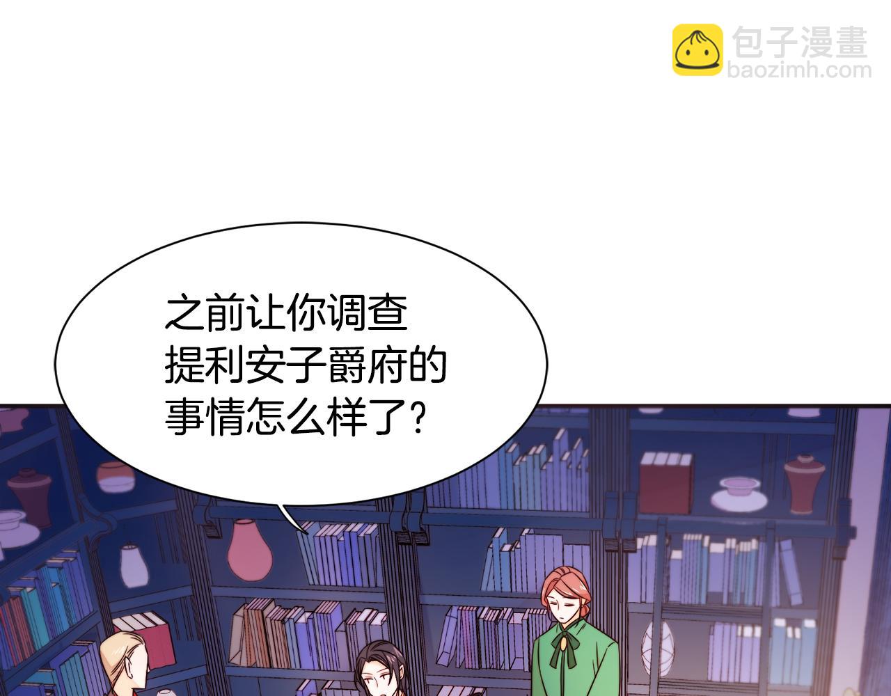 第24话 感情升温111