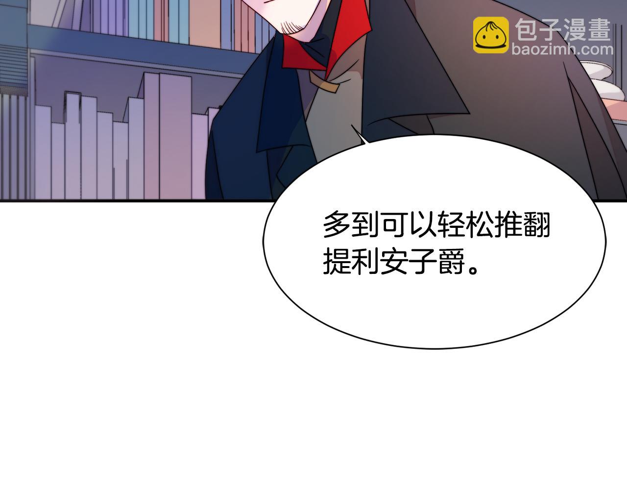 第24话 感情升温114