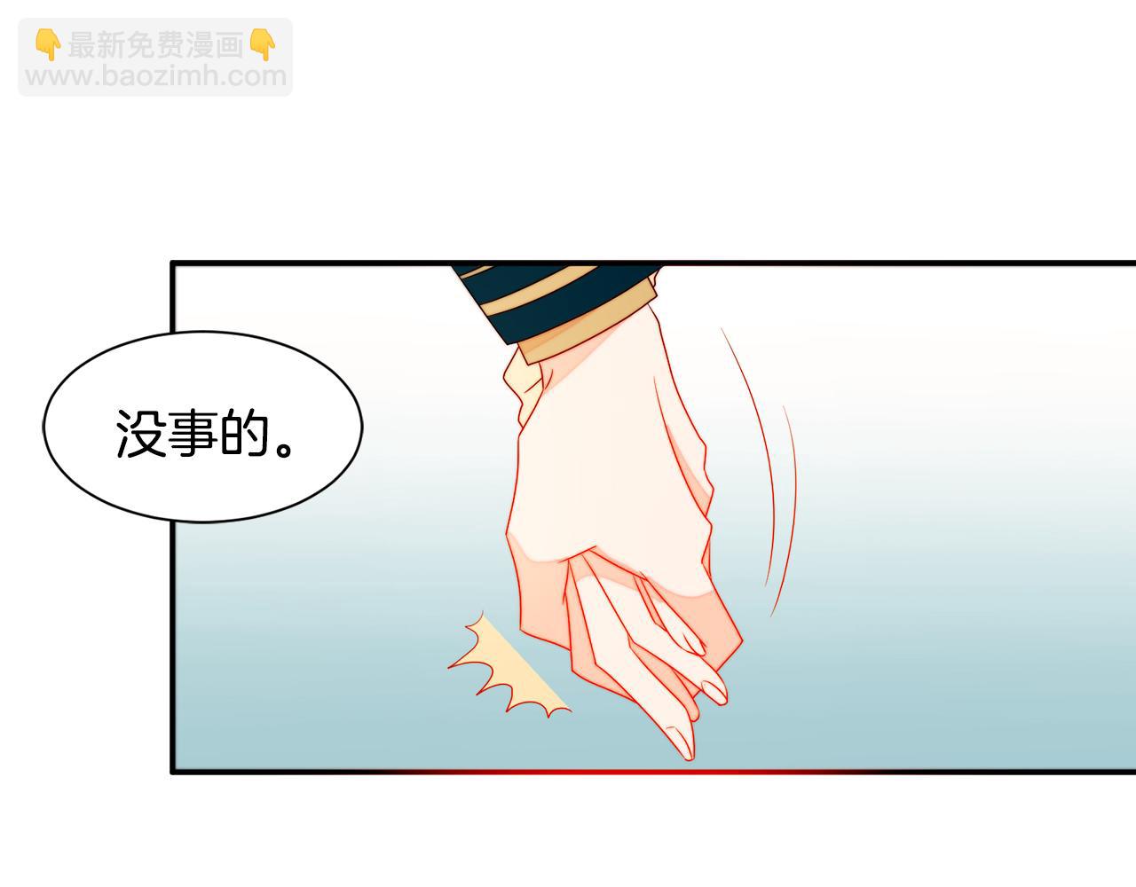 第24话 感情升温19