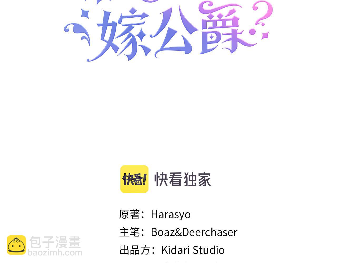 第24话 感情升温2