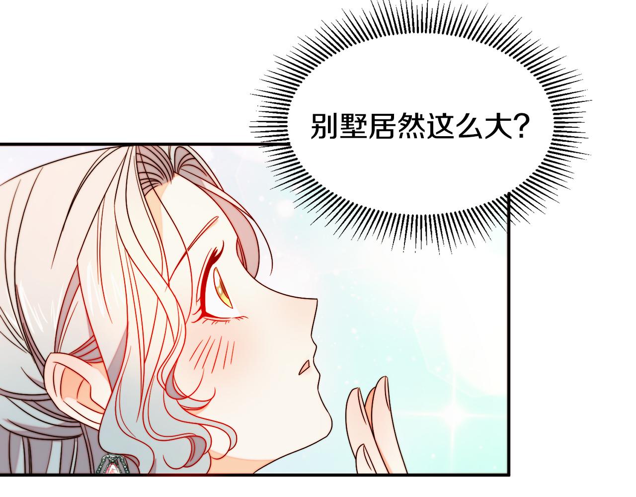 第24话 感情升温29