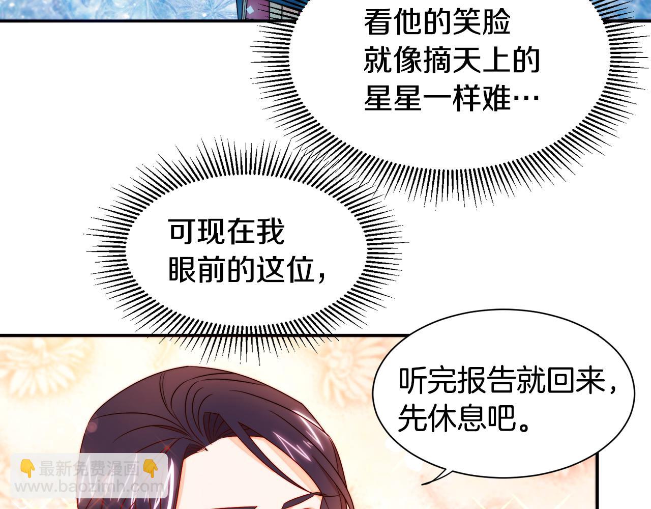 第24话 感情升温40