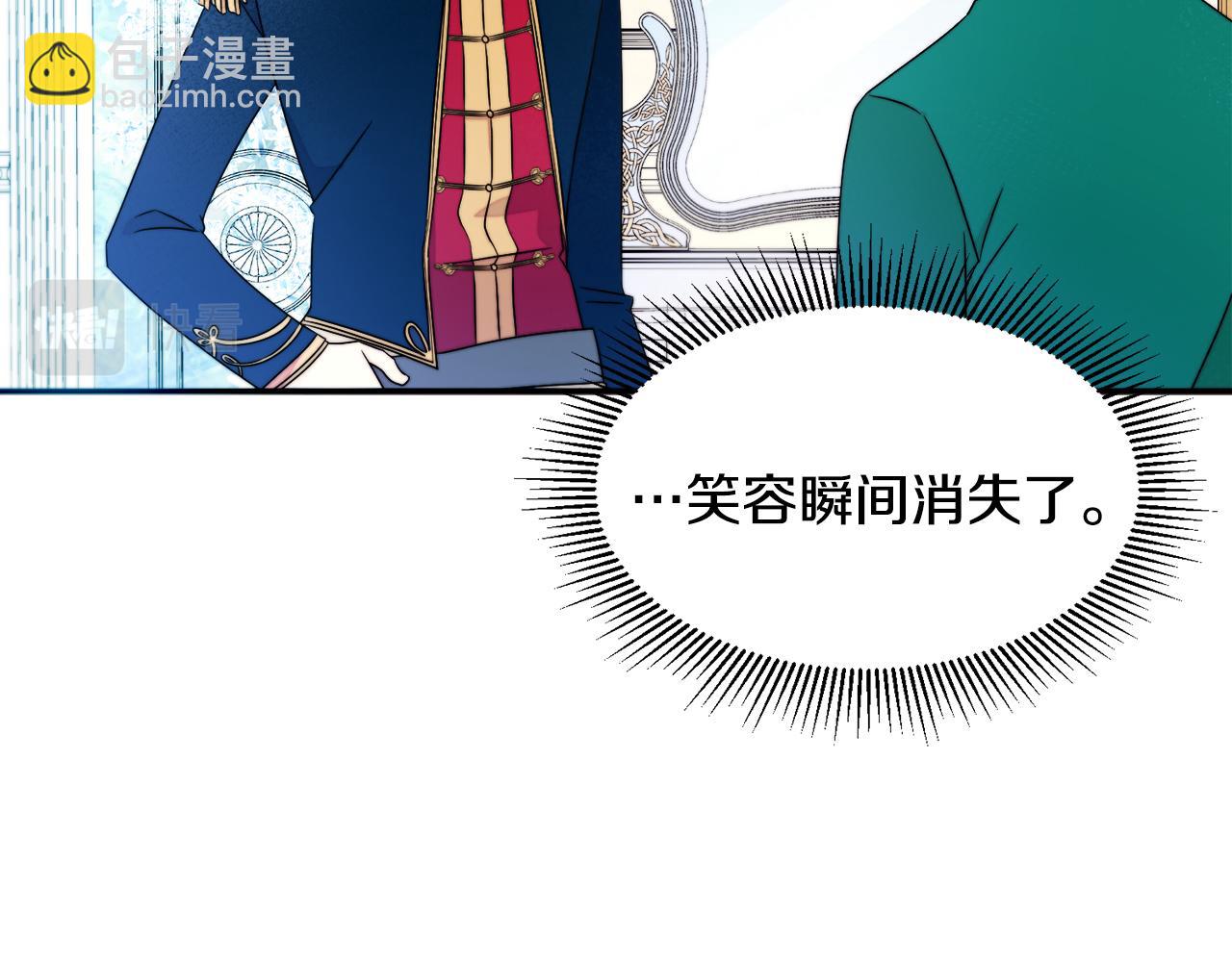 第24话 感情升温43
