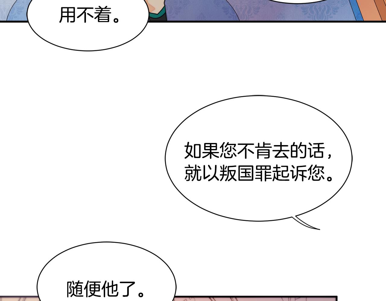 第24话 感情升温48
