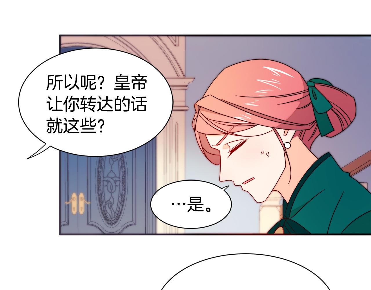 第24话 感情升温54