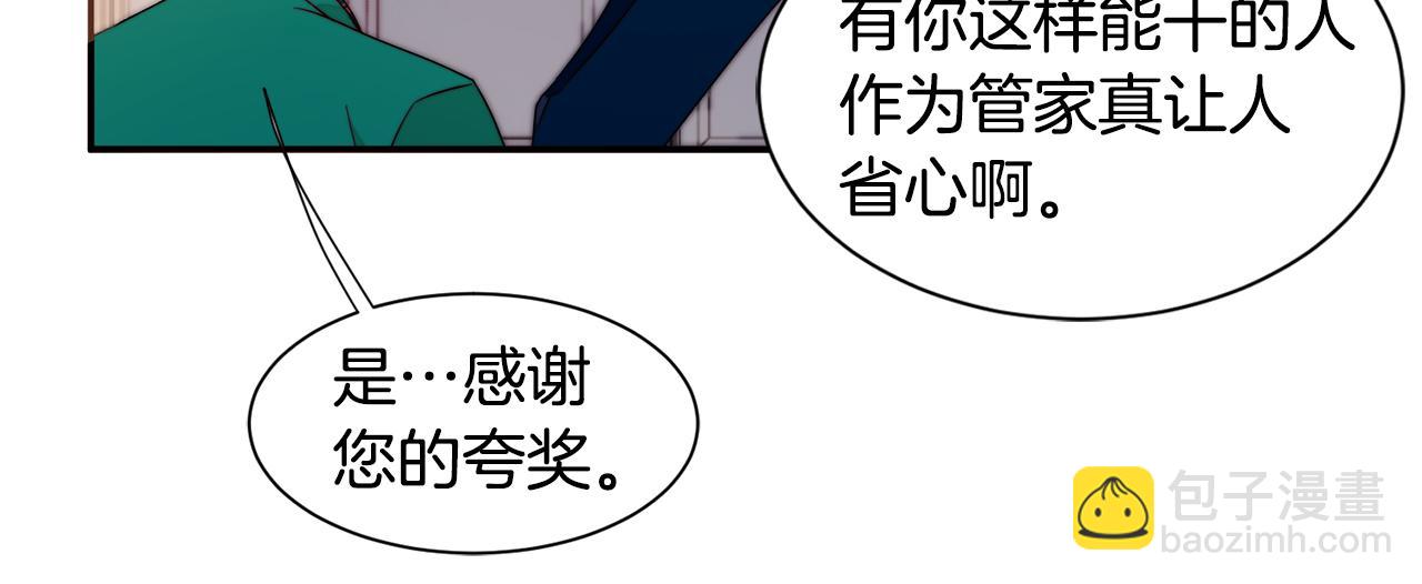 第24话 感情升温56