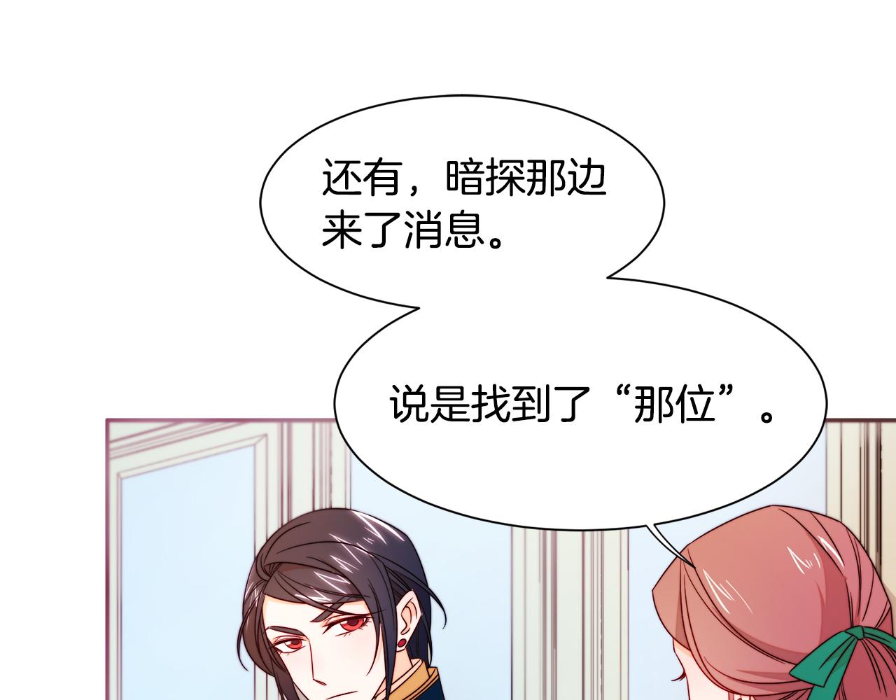 第24话 感情升温57