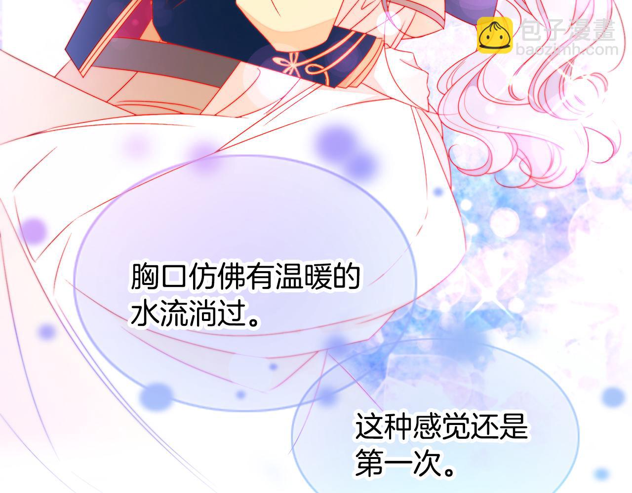 第24话 感情升温6